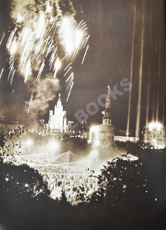 Антикварная книга Время. События. Люди