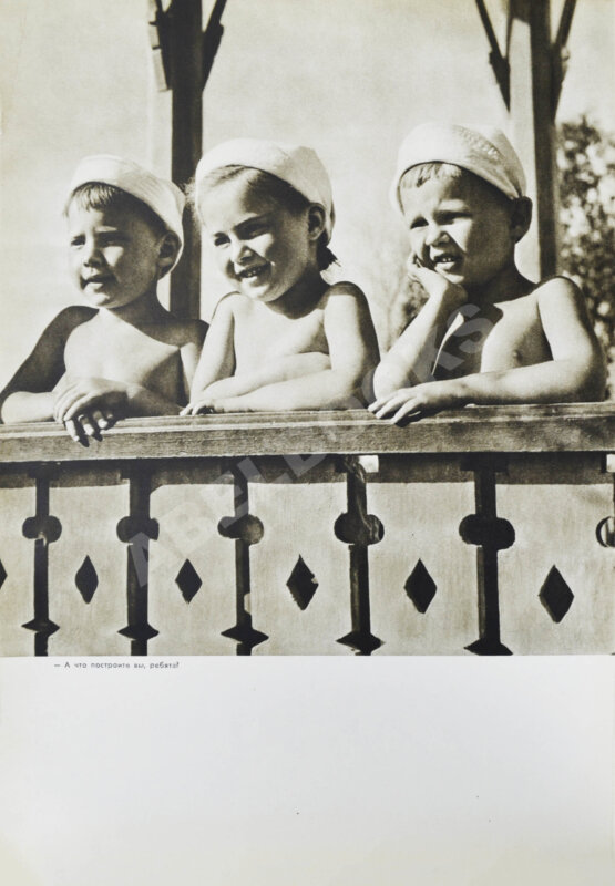 Антикварная книга Время. События. Люди