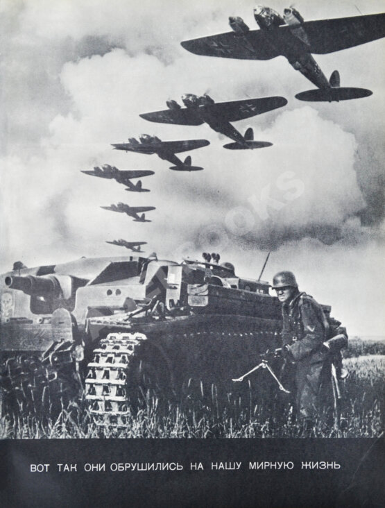 Антикварная книга Время. События. Люди