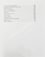 Жванецкий, М.М. [автограф] Собрание произведений