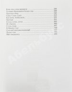 Жванецкий, М.М. [автограф] Собрание произведений