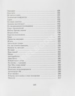 Жванецкий, М.М. [автограф] Собрание произведений