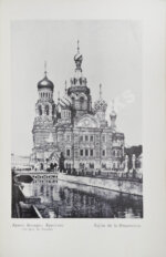 Санкт-Петербург. Историко-статистический очерк