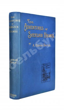 Conan Doyle, A. The Adventures of Sherlock Holmes by A. Conan Doyle