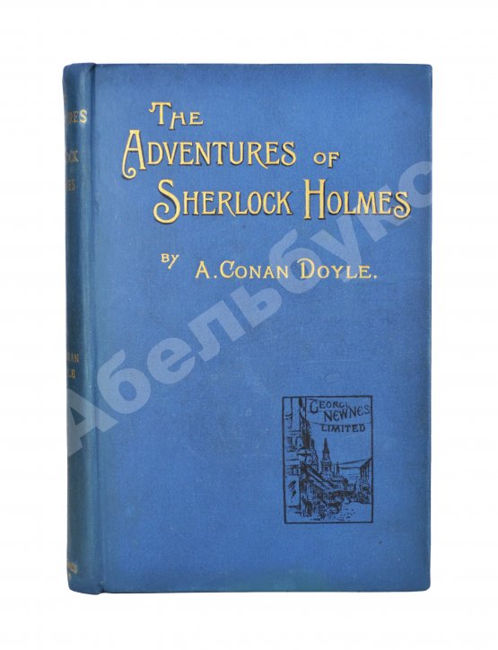 Первое/Прижизненное издание Conan Doyle, A. The Adventures of Sherlock Holmes by A. Conan Doyle