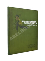 Художественно-музыкальный альбом в память профессора И.К. Айвазовского