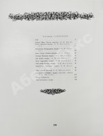 Архитектурные памятники Туркмении