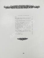 Архитектурные памятники Туркмении