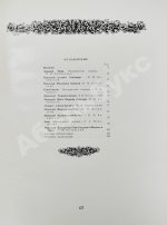 Архитектурные памятники Туркмении