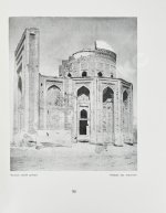 Архитектурные памятники Туркмении