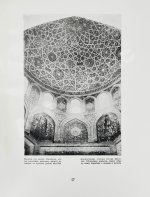 Архитектурные памятники Туркмении