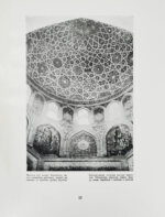 Архитектурные памятники Туркмении