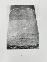 Архитектурные памятники Туркмении