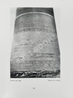 Архитектурные памятники Туркмении