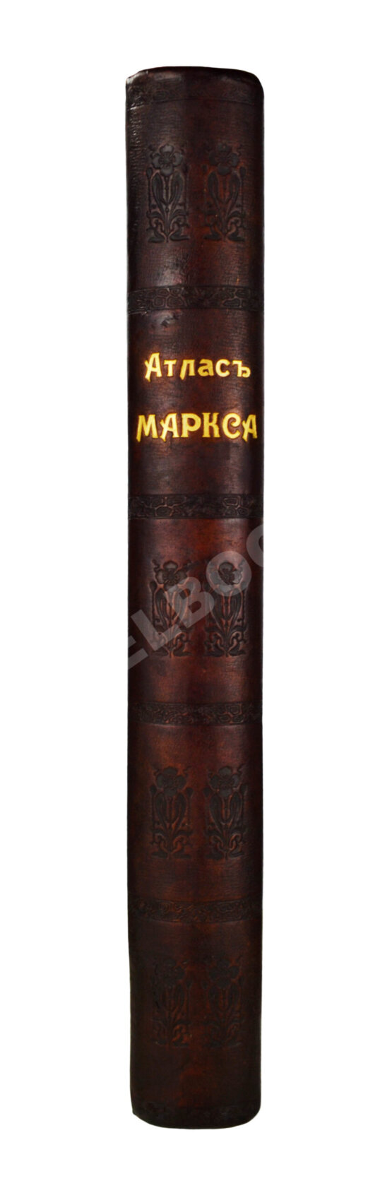 Антикварная книга Большой всемирный настольный атлас Маркса