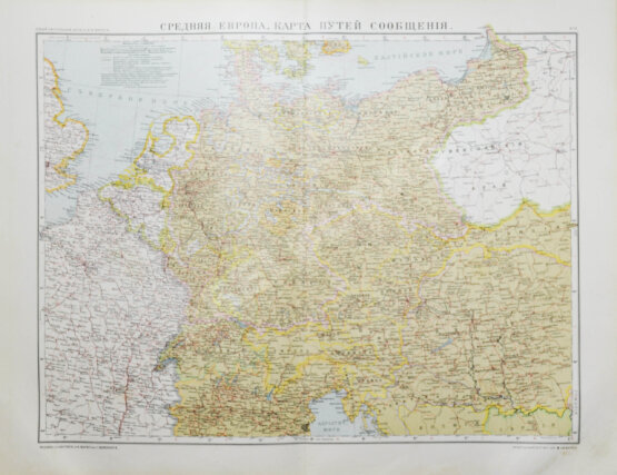 Антикварная книга Большой всемирный настольный атлас Маркса