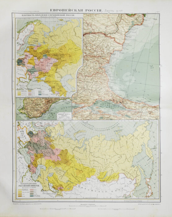 Антикварная книга Большой всемирный настольный атлас Маркса