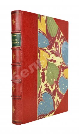 Берге, Ф. Маленький атлас бабочек для начинающих собирателей