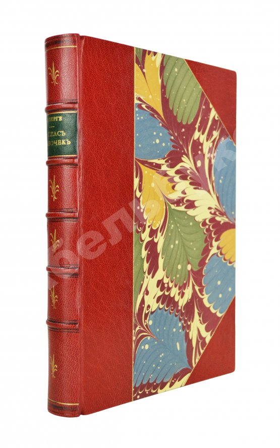 Берге, Ф. Маленький атлас бабочек для начинающих собирателей