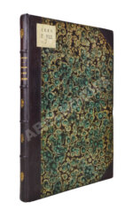 Семёнов, П.Н. Биографические очерки сенаторов по материалам, собранным П.И. Барановым