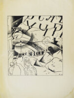 Блок, А.А. Двенадцать