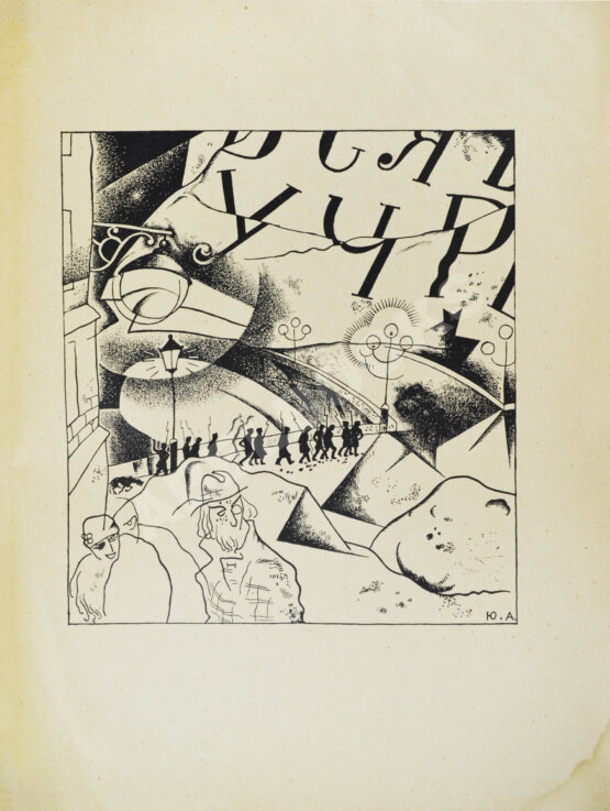 Первое/Прижизненное издание Блок, А.А. Двенадцать