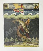 Былины. Вольга
