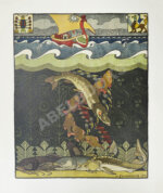 Былины. Вольга