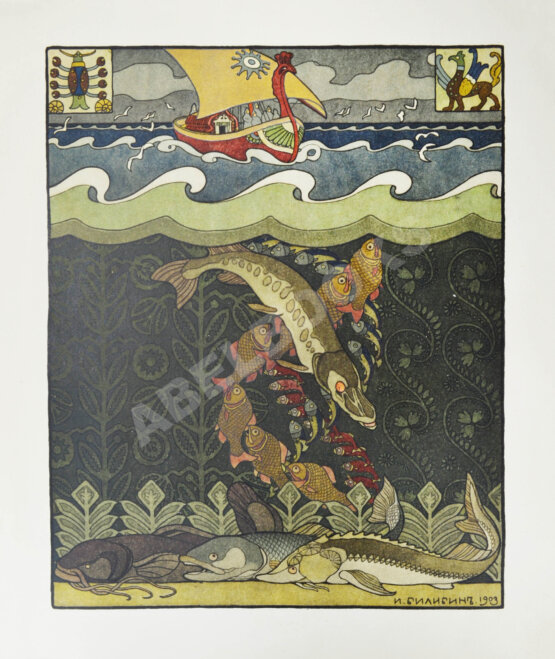 Антикварная книга Былины. Вольга