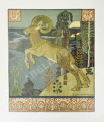 Былины. Вольга