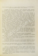 Ельницкий, К.В. Курс дидактики. Пособие для учебных заведений, в которых преподаётся педагогика