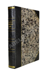 Фет, А.А. Вечерние огни. Собрание неизданных стихотворений А. Фета