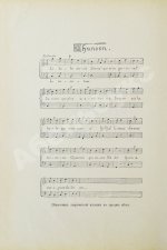 Иванов, К.А. Трубадуры, труверы и миннезингеры