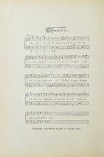 Иванов, К.А. Трубадуры, труверы и миннезингеры