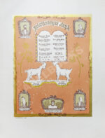 Каплан, А.Л. [автограф] Шолом-Алейхем. Заколдованный портной