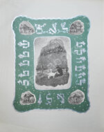 Каплан, А.Л. [автограф] Шолом-Алейхем. Заколдованный портной