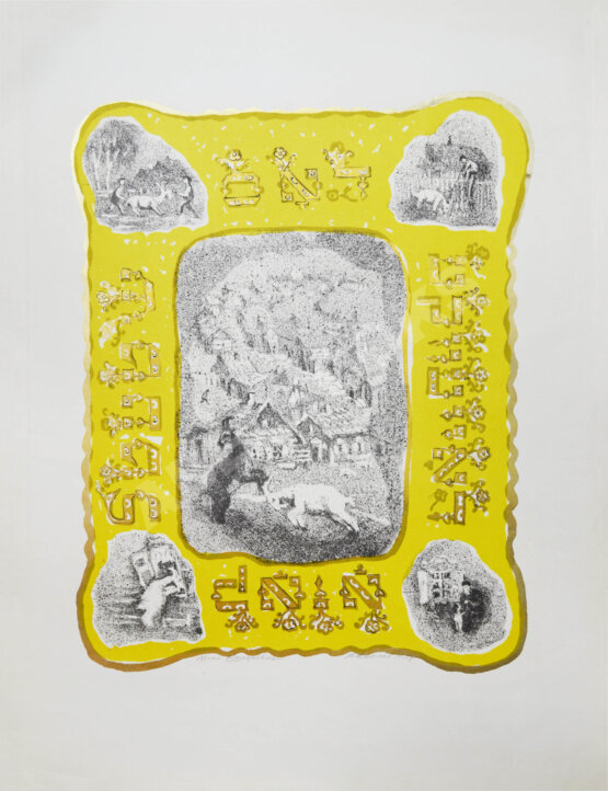 Каплан, А.Л. [автограф] Шолом-Алейхем. Заколдованный портной