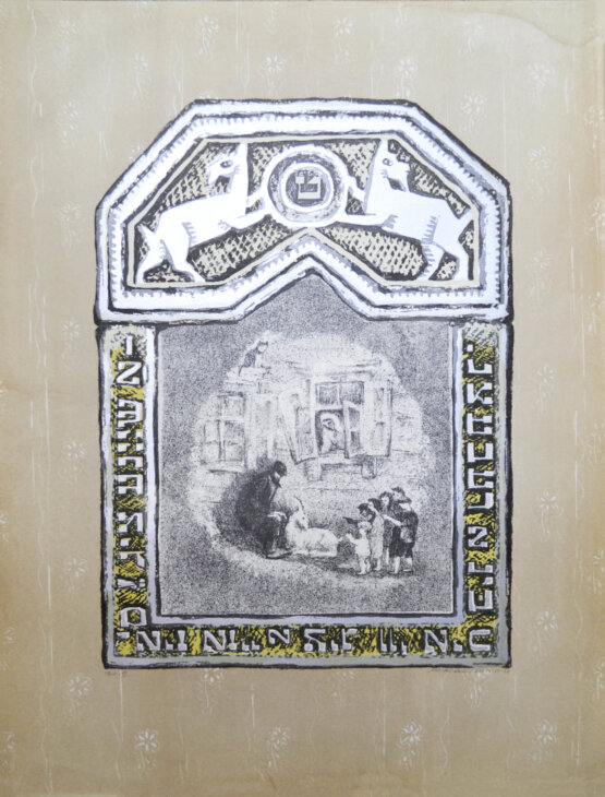 Каплан, А.Л. [автограф] Шолом-Алейхем. Заколдованный портной