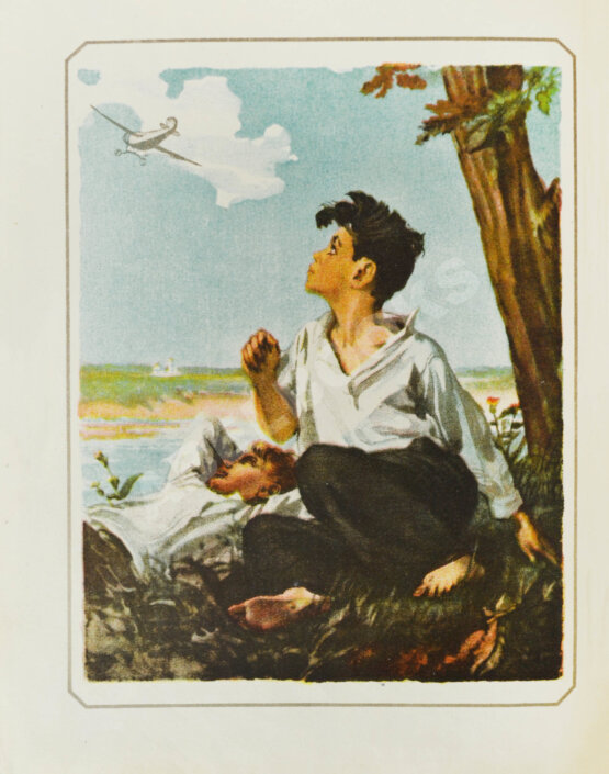 Первое/Прижизненное издание Каверин, В.А. Два капитана. Первое полное издание романа