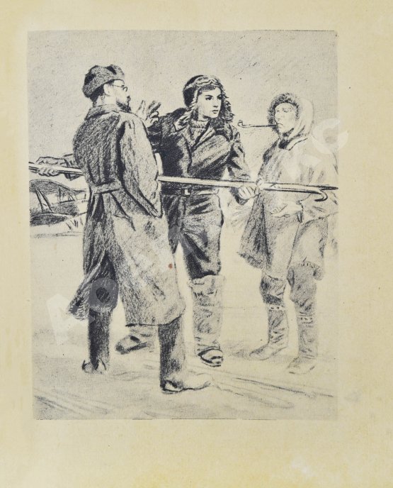 Первое/Прижизненное издание Каверин, В.А. Два капитана. Первое полное издание романа