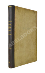 Онуфрович, А.И., Черноглазов, Л.А. Приготовление консервов из плодов и ягод и производство плодовых вин