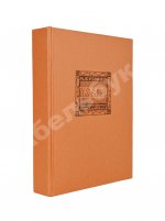 Кузмин, М.А. Чудесная жизнь Иосифа Бальзамо, графа Калиостро