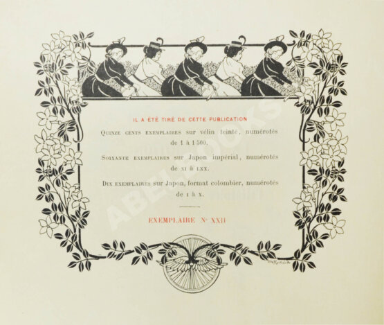 Антикварная книга Юзанн, О. История транспорта сквозь нравы и эпохи