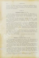 Лангстрот, Л.-Л. Пчела и улей