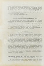 Лангстрот, Л.-Л. Пчела и улей