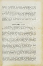 Лангстрот, Л.-Л. Пчела и улей