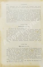 Лангстрот, Л.-Л. Пчела и улей