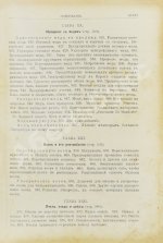 Лангстрот, Л.-Л. Пчела и улей