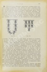 Лангстрот, Л.-Л. Пчела и улей