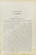 Лангстрот, Л.-Л. Пчела и улей